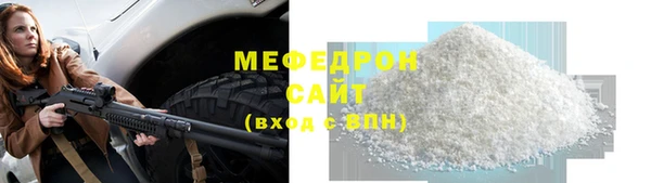 не бодяженный Богородск