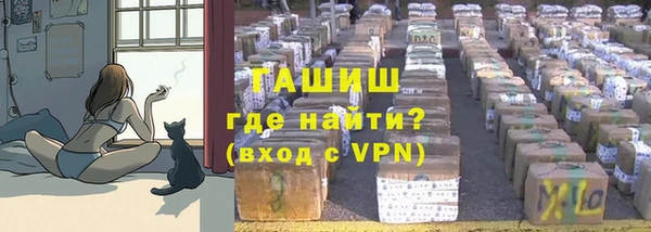 альфа пвп VHQ Богданович